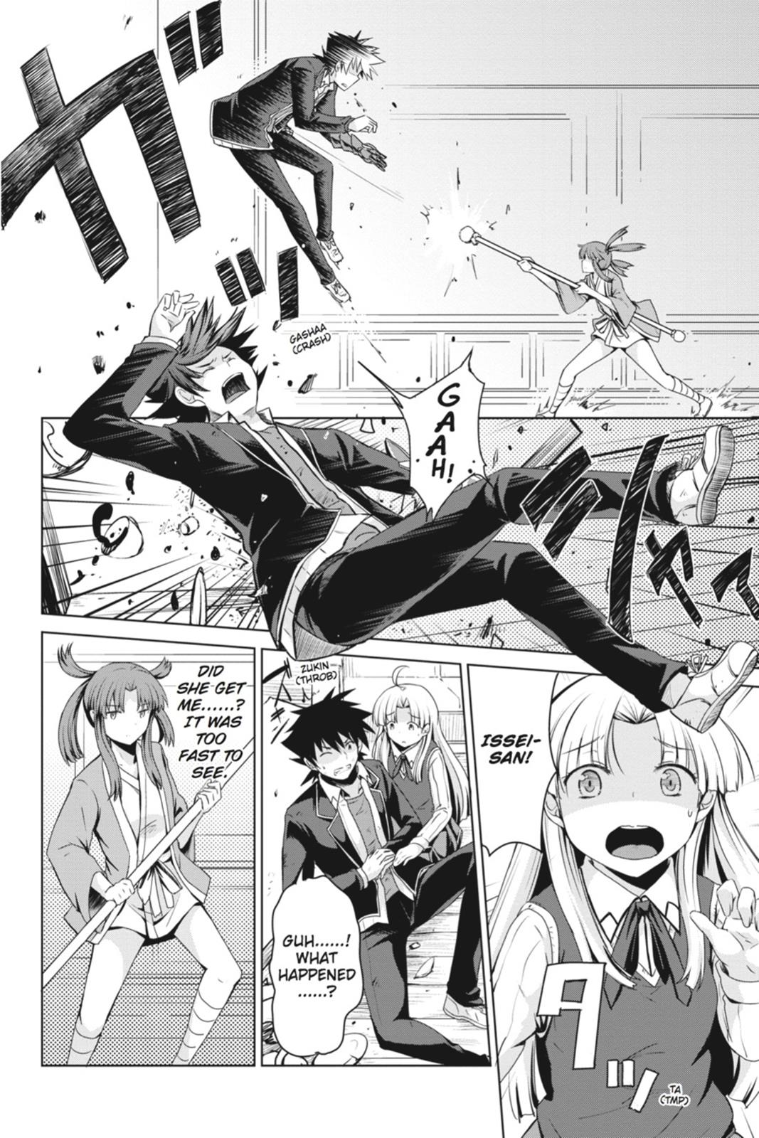 Read High School DxD Manga Online
