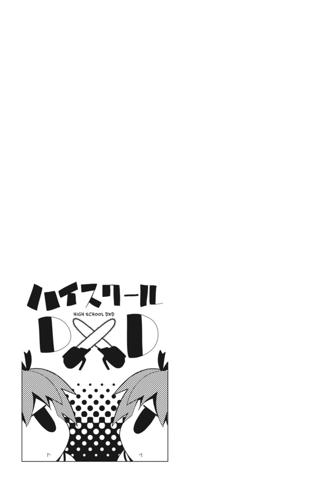 Read High School DxD Manga Online