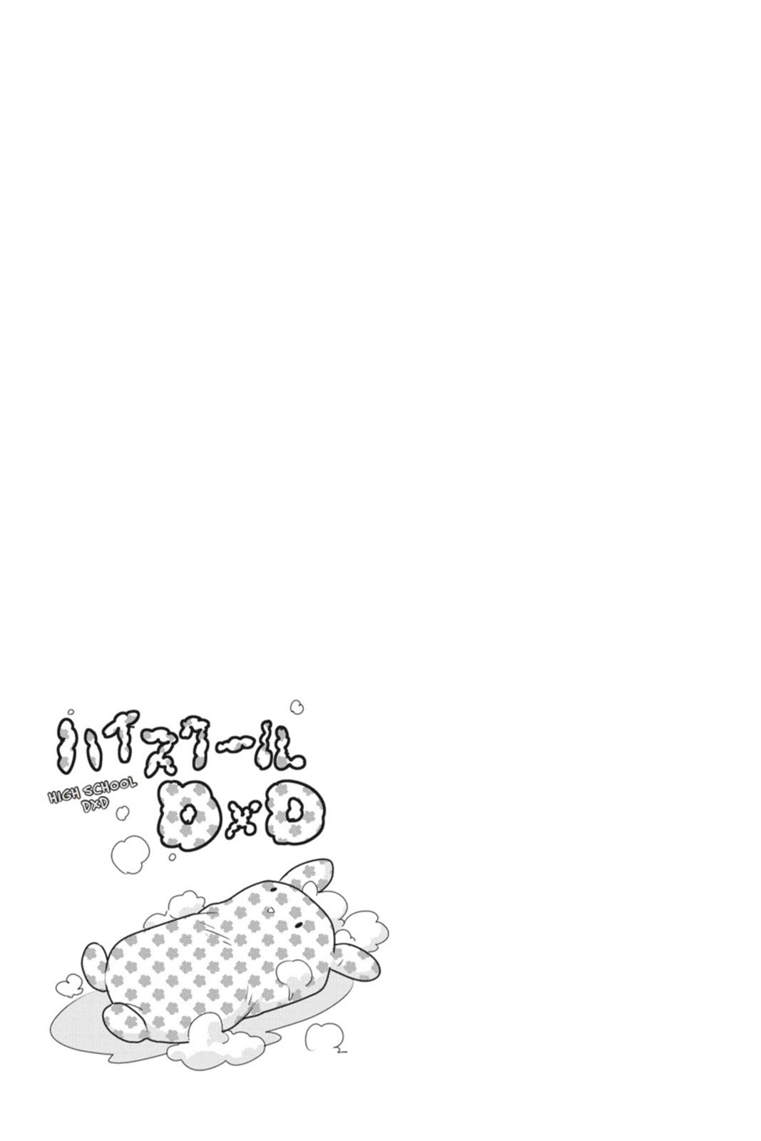 Read High School DxD Manga Online