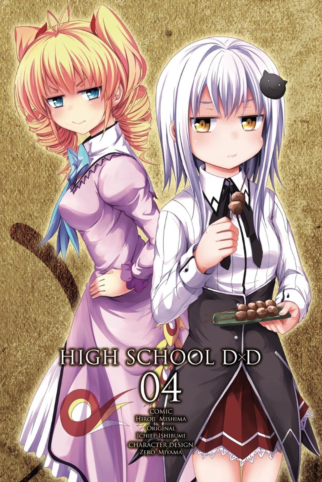 Read High School DxD Manga Online