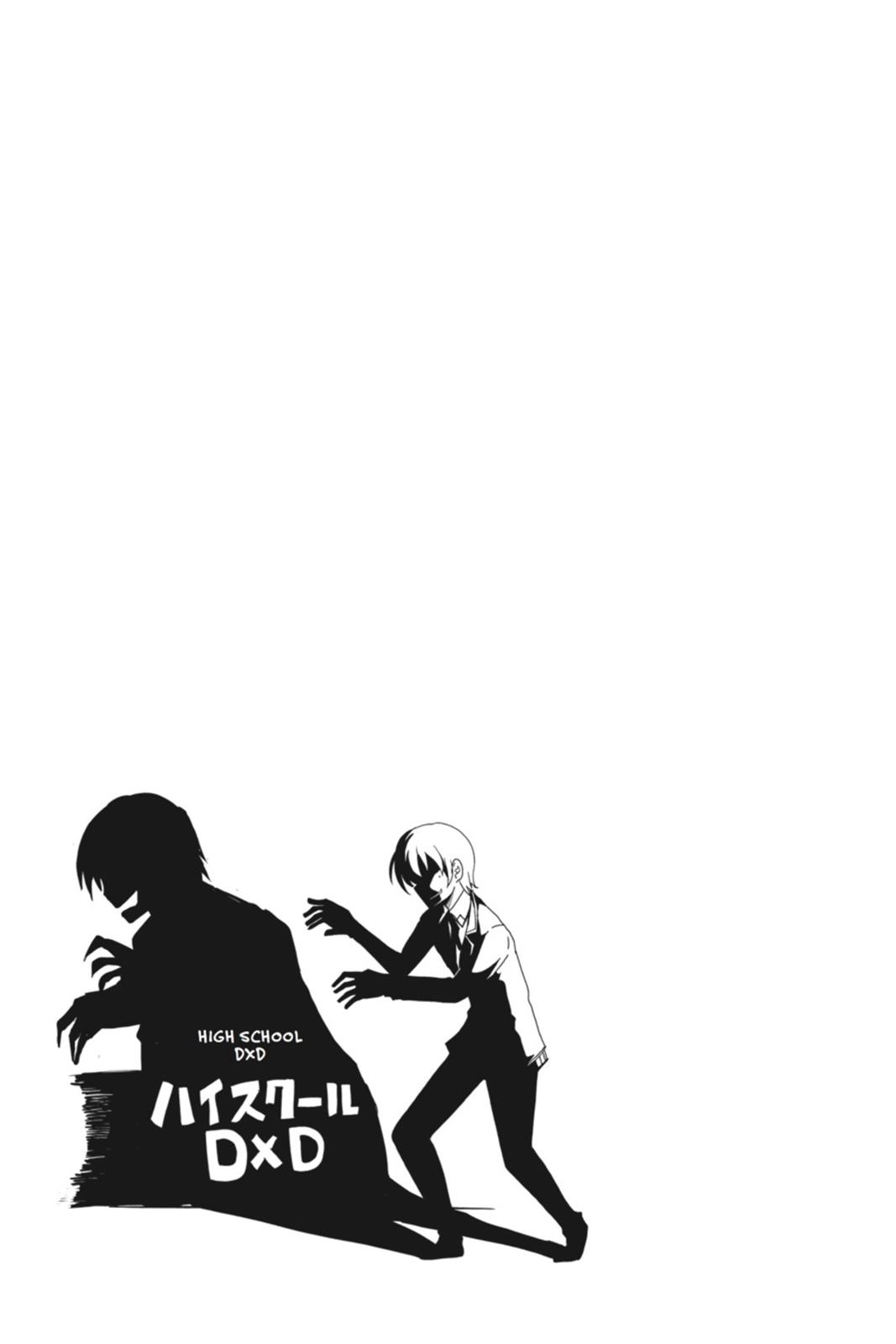 Read High School DxD Manga Online