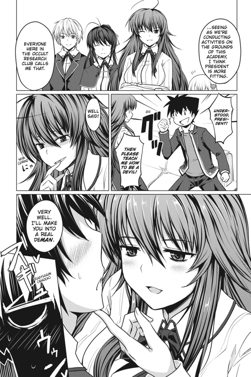 Read High School DxD Manga Online
