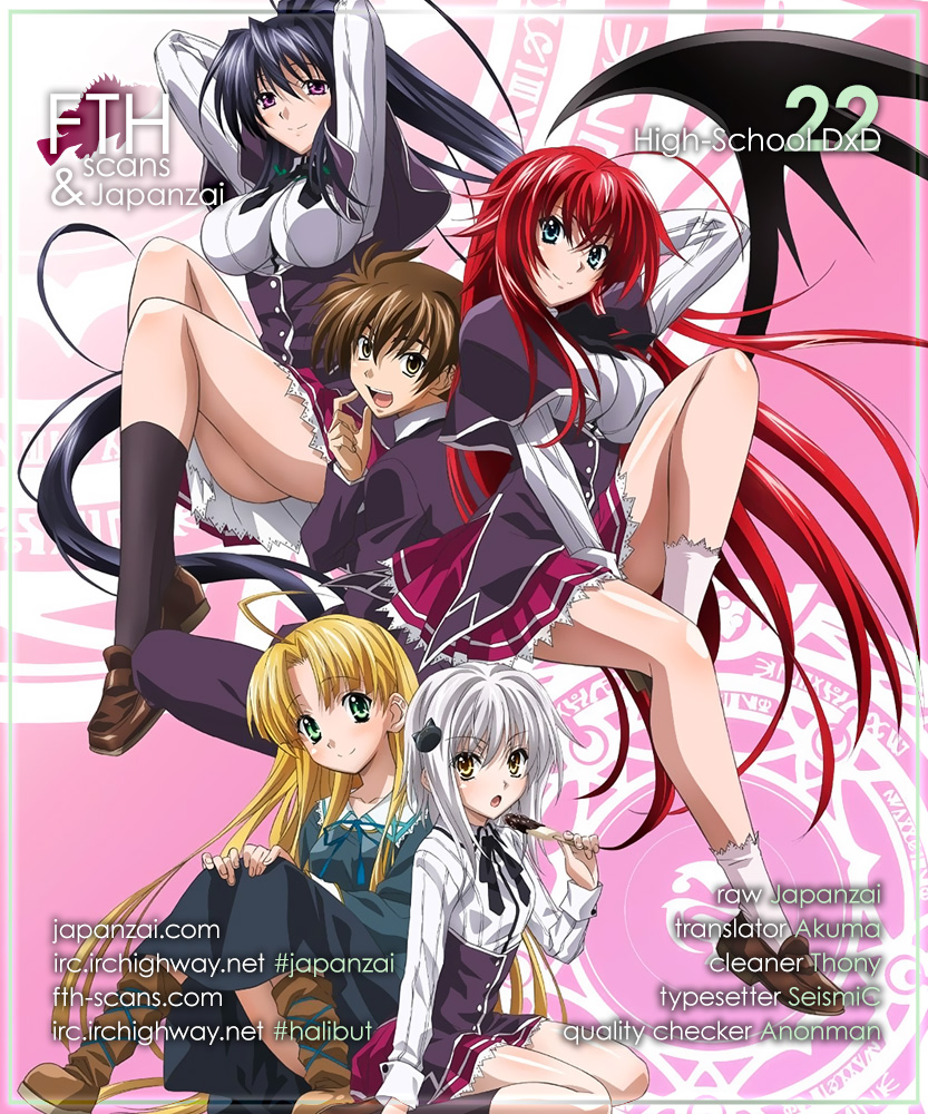 Read High School DxD Manga Online