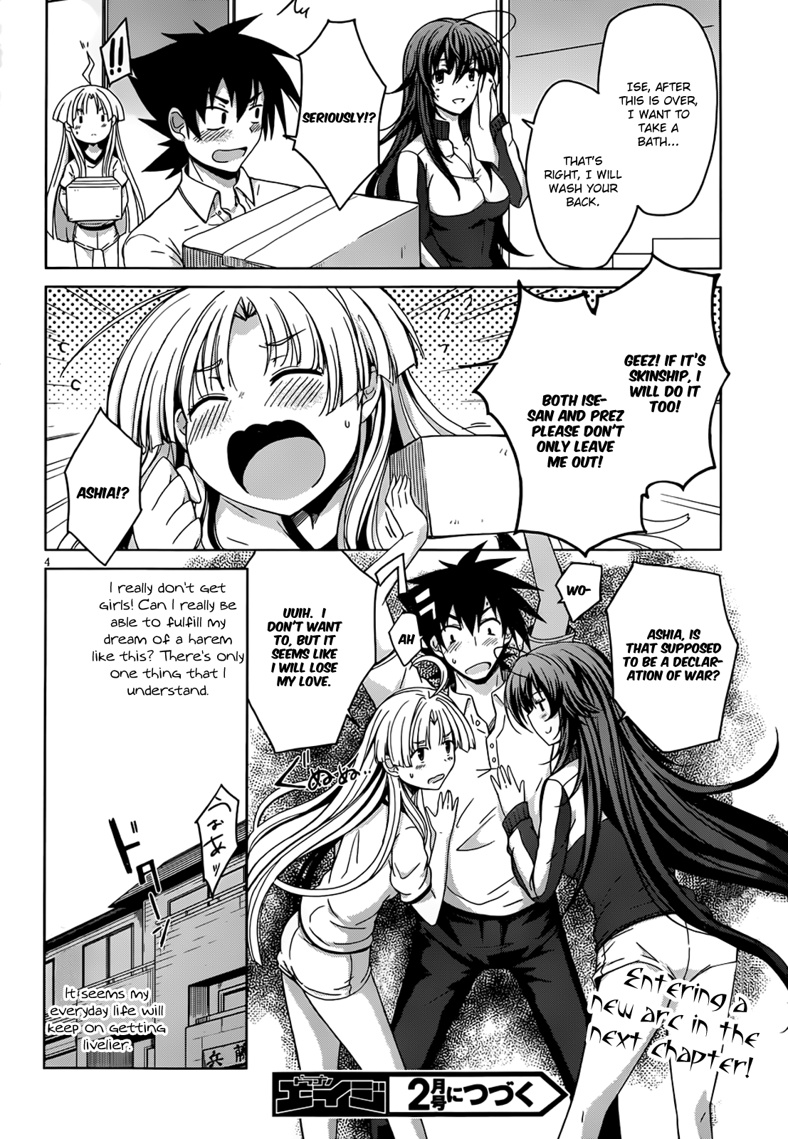 Read High School DxD Manga Online