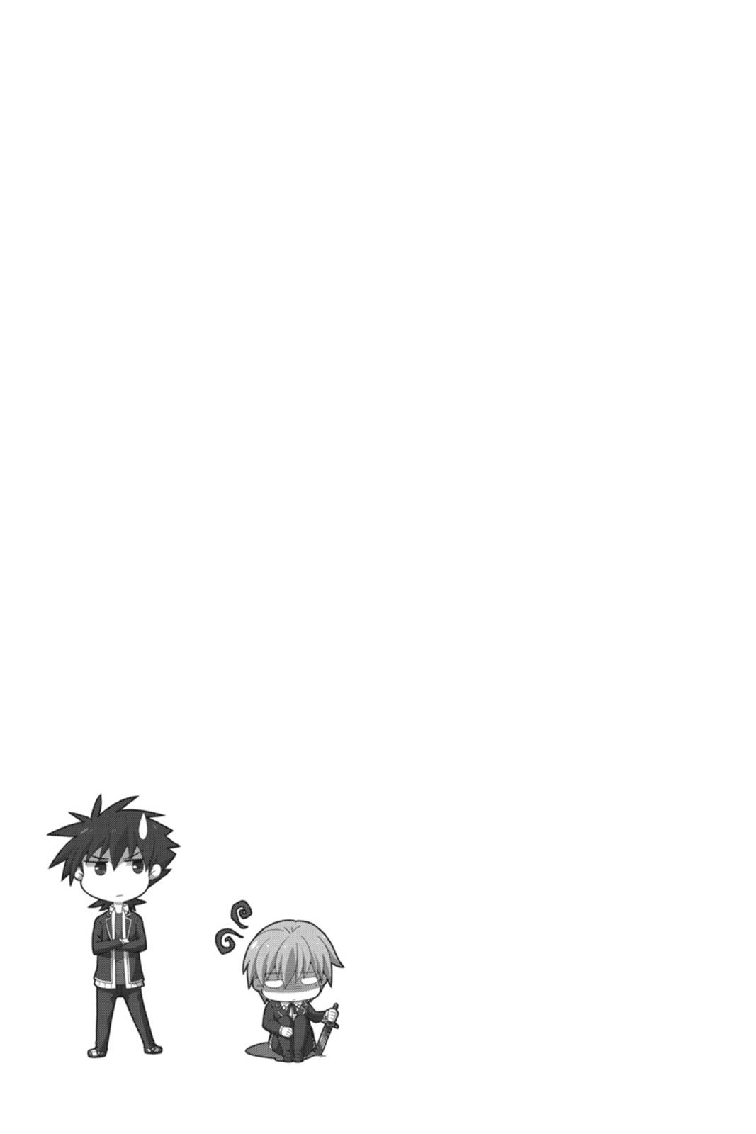 Read High School DxD Manga Online