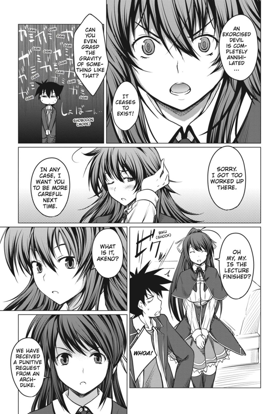 Read High School DxD Manga Online