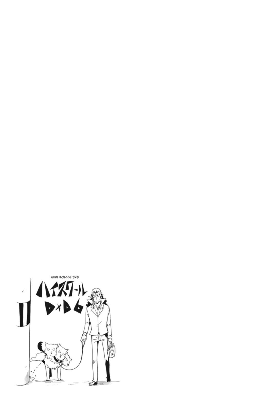 Read High School DxD Manga Online