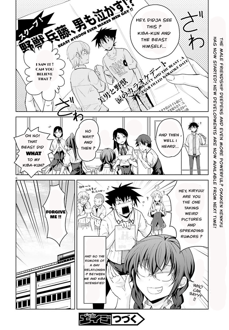 Read High School DxD Manga Online