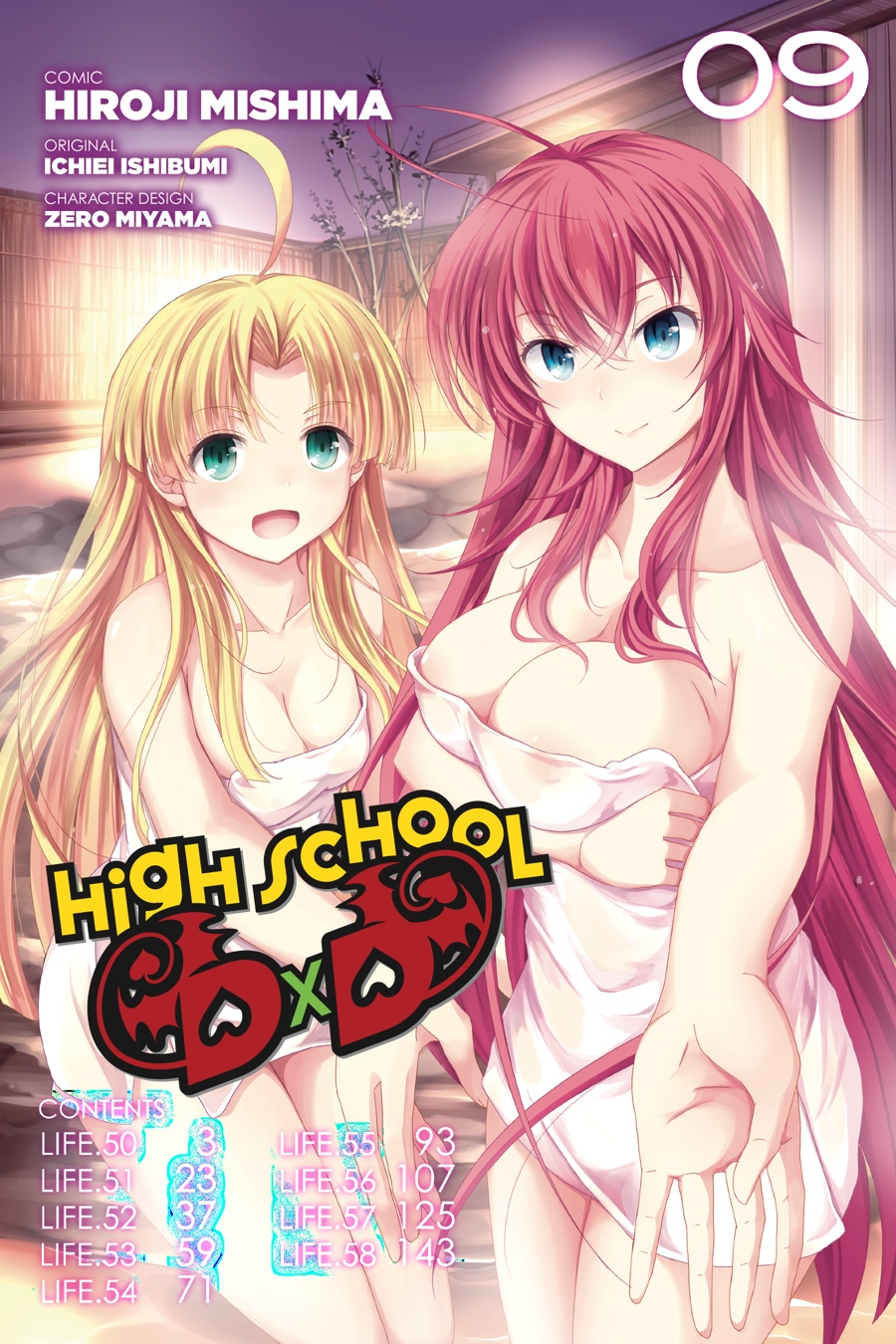 Read High School DxD Manga Online