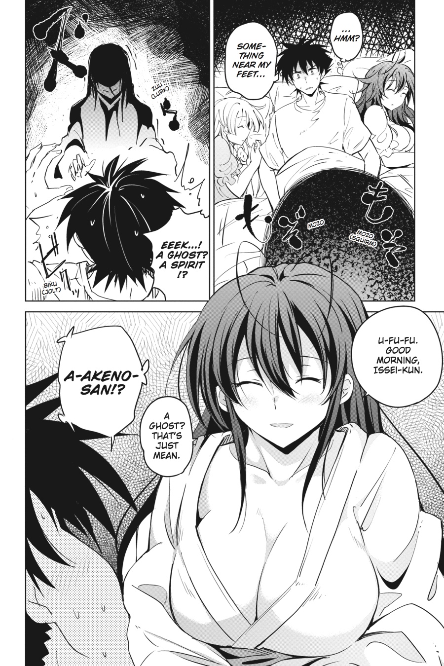 Read High School DxD Manga Online