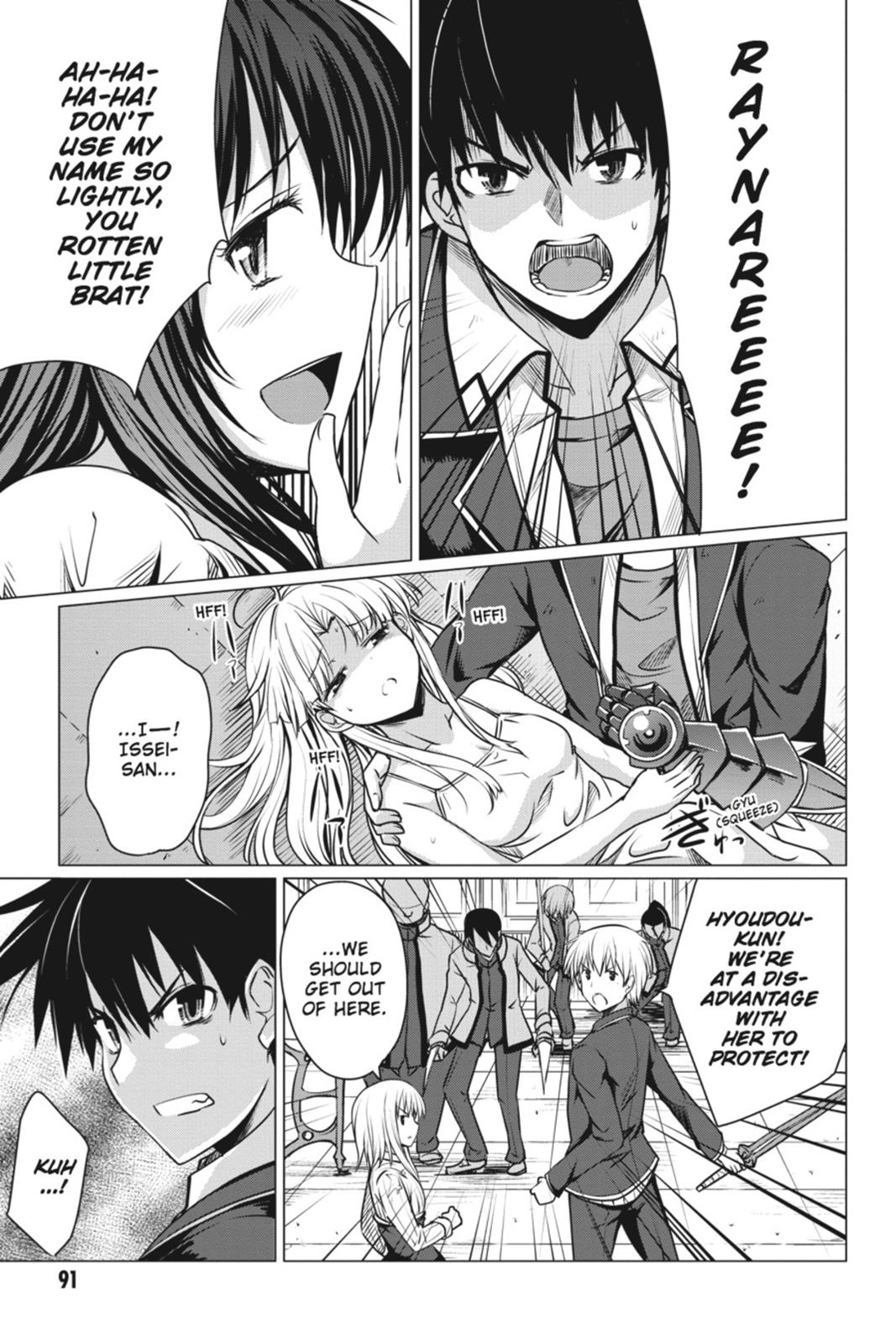 Read High School DxD Manga Online