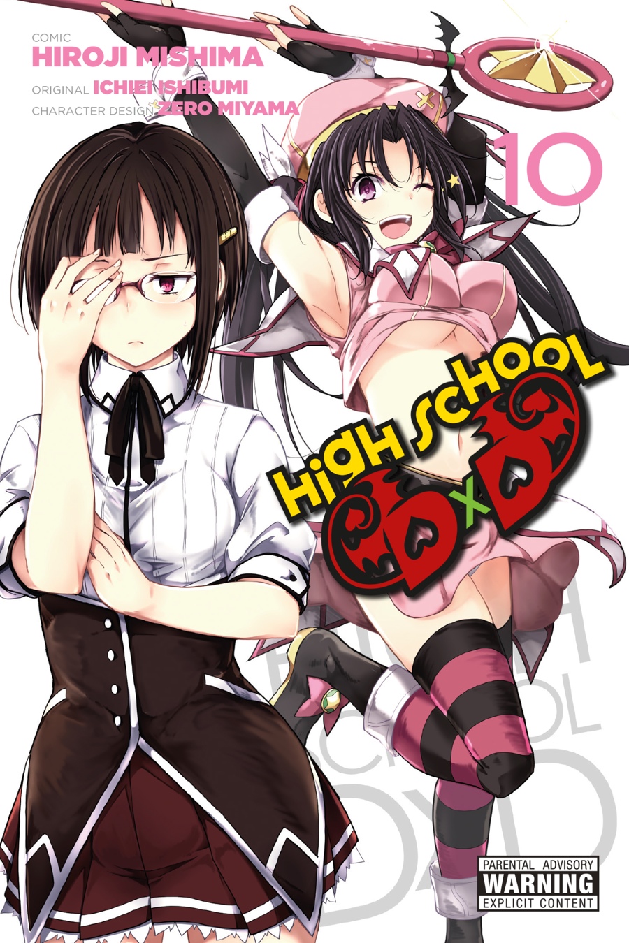 Read High School DxD Manga Online