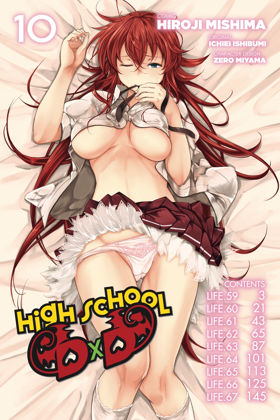 Read High School DxD Manga Online