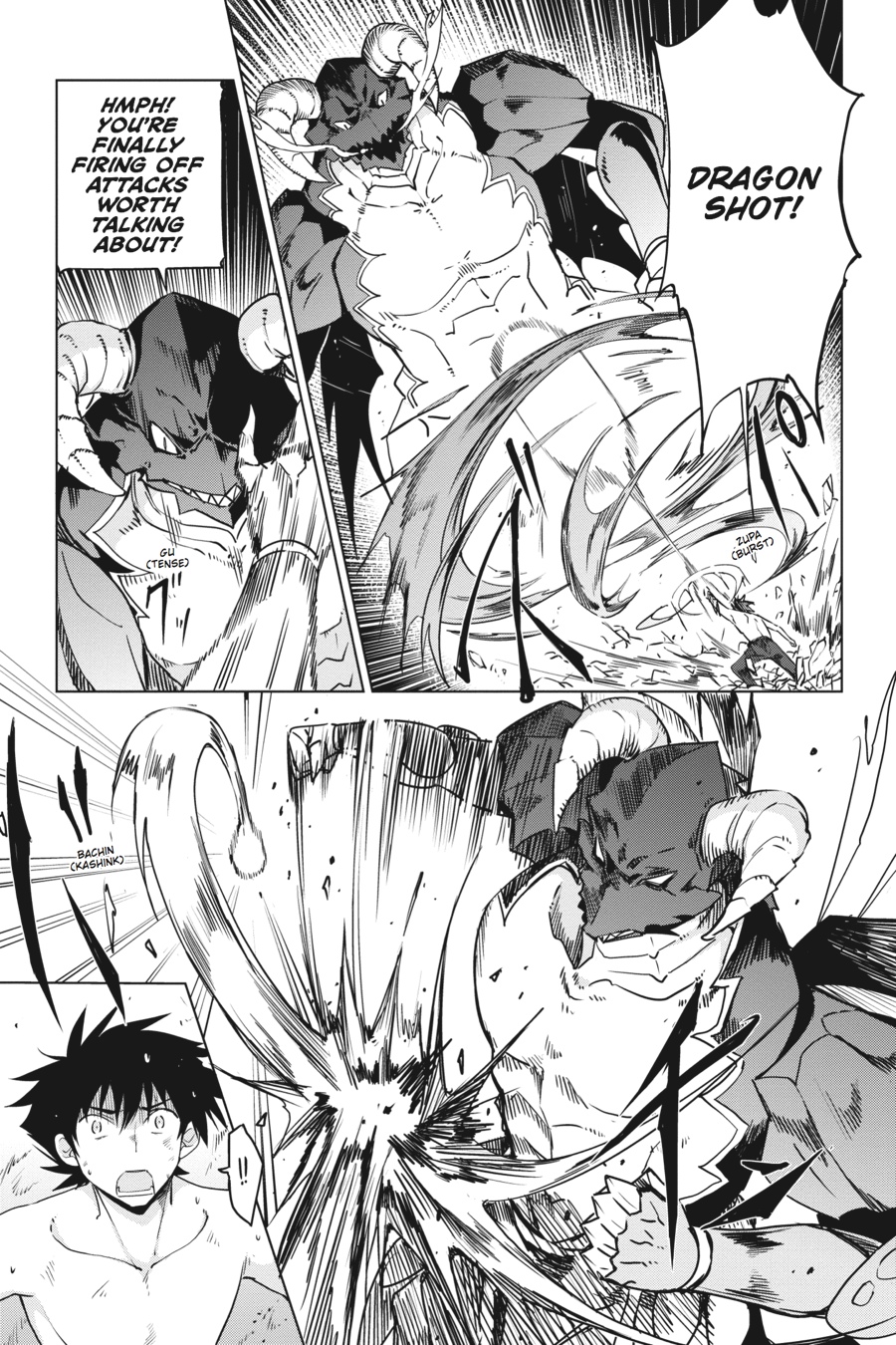 Read High School DxD Manga Online