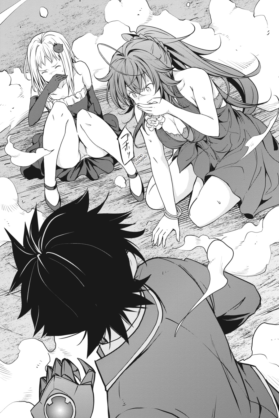 Read High School DxD Manga Online