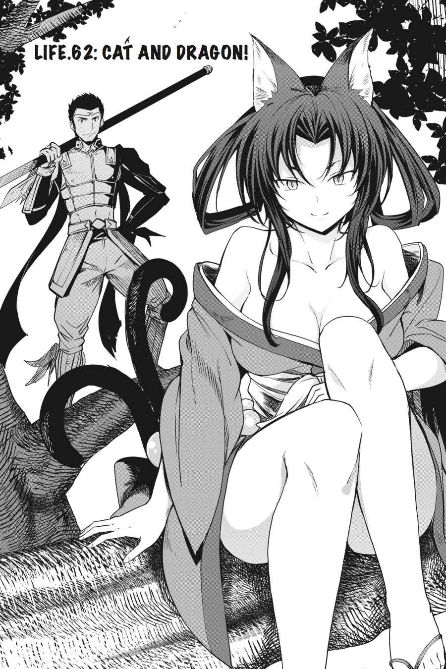 Read High School DxD Manga Online