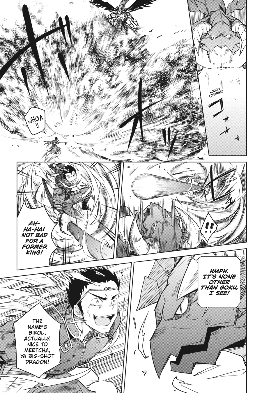 Read High School DxD Manga Online