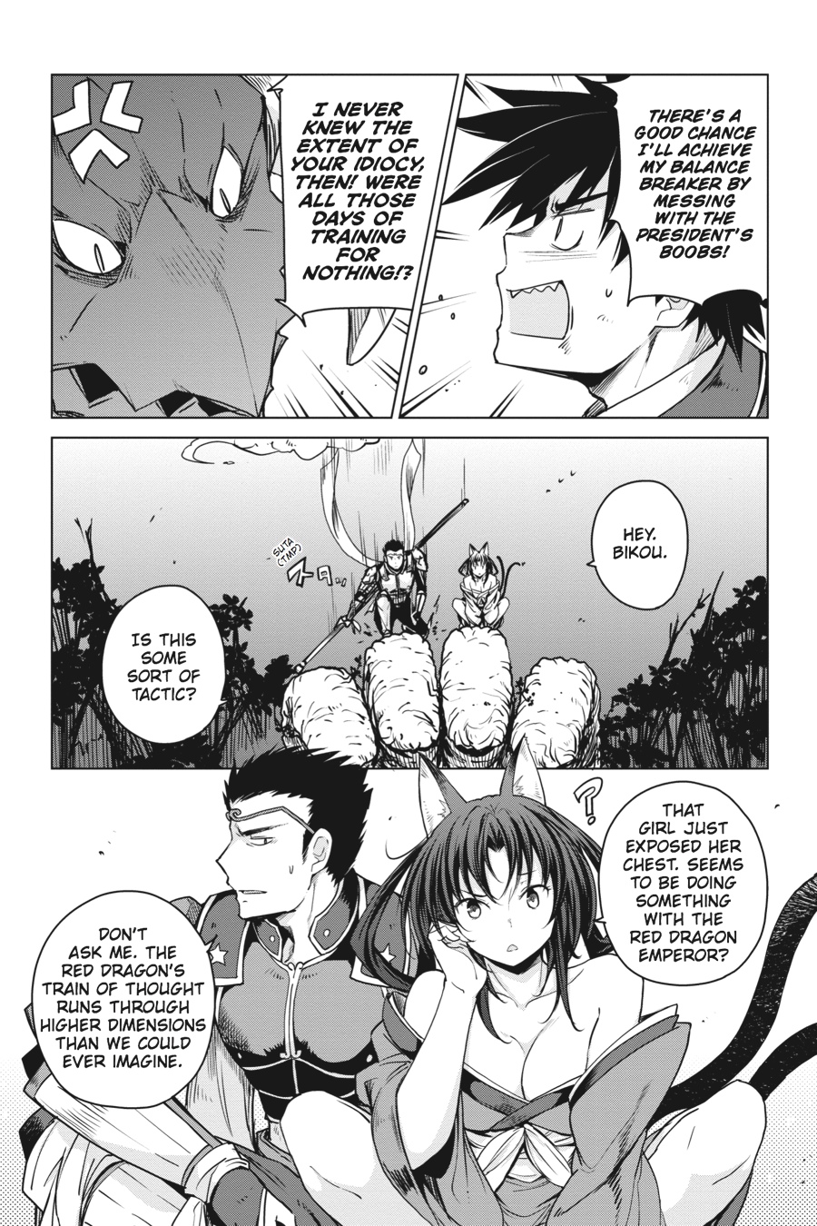 Read High School DxD Manga Online