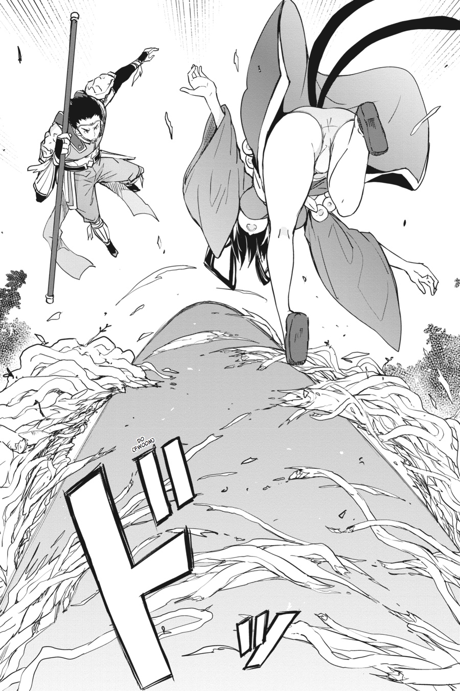 Read High School DxD Manga Online