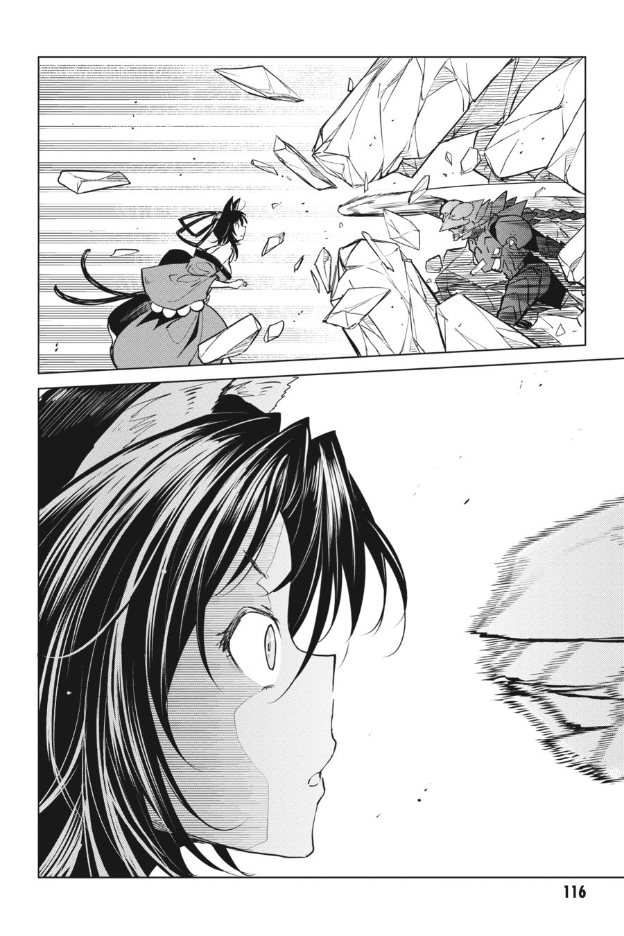 Read High School DxD Manga Online