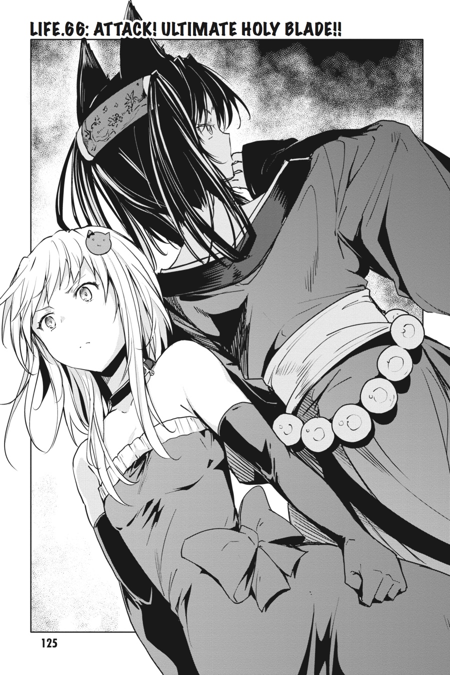 Read High School DxD Manga Online