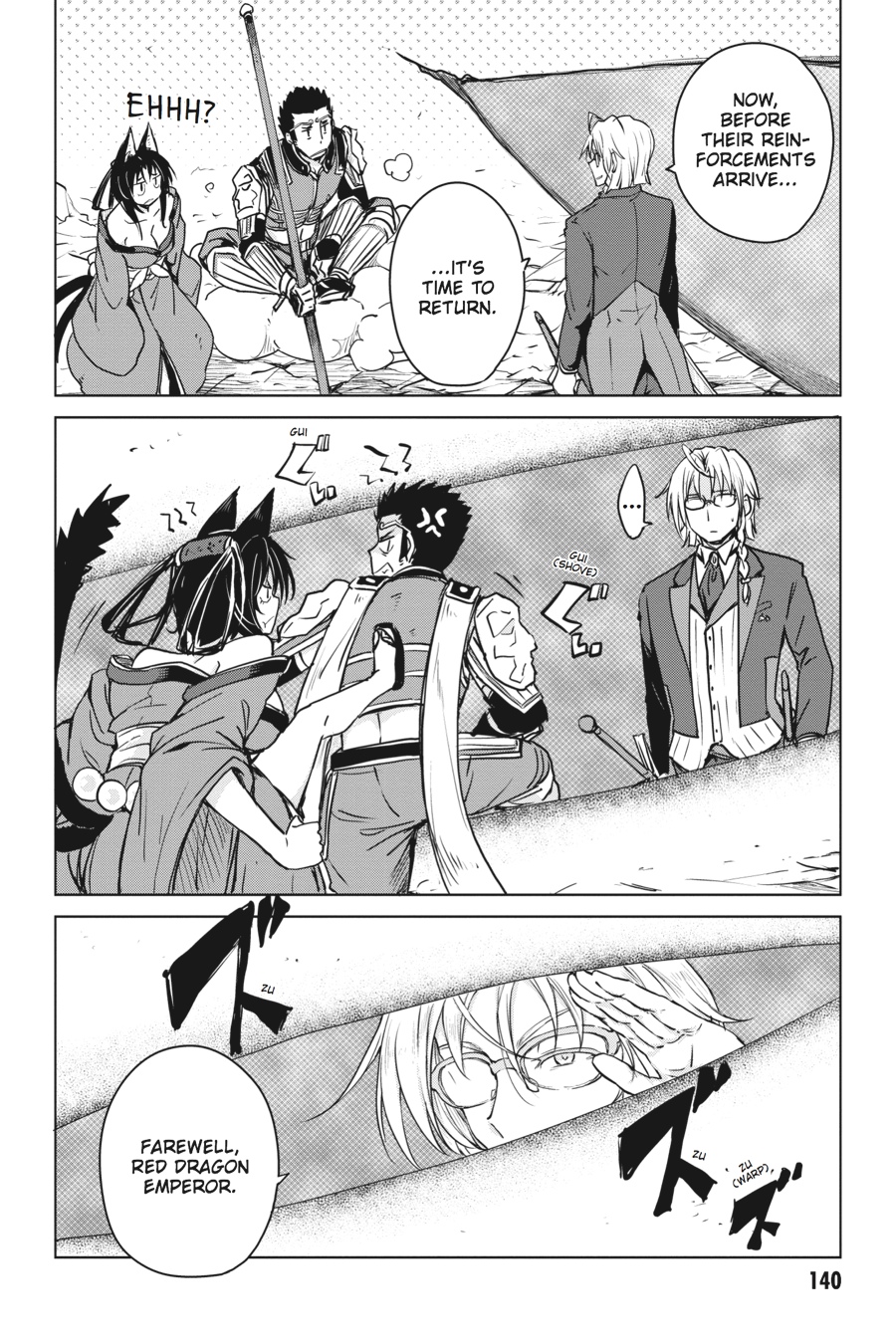 Read High School DxD Manga Online