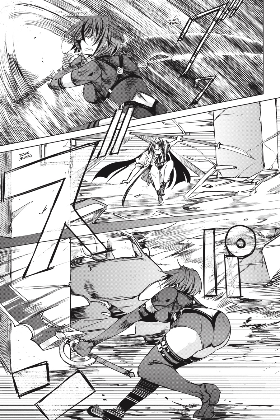 Read High School DxD Manga Online