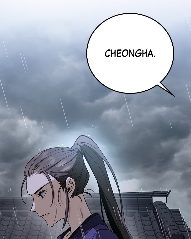 Read High School Queen Manga Online