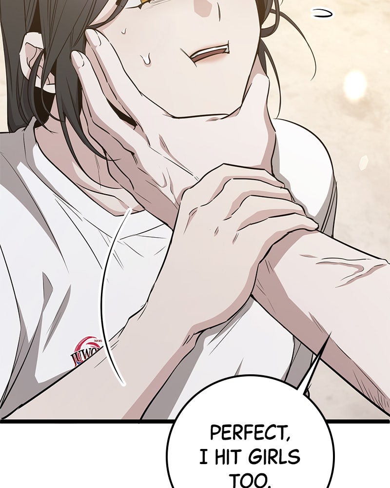 Read High School Queen Manga Online