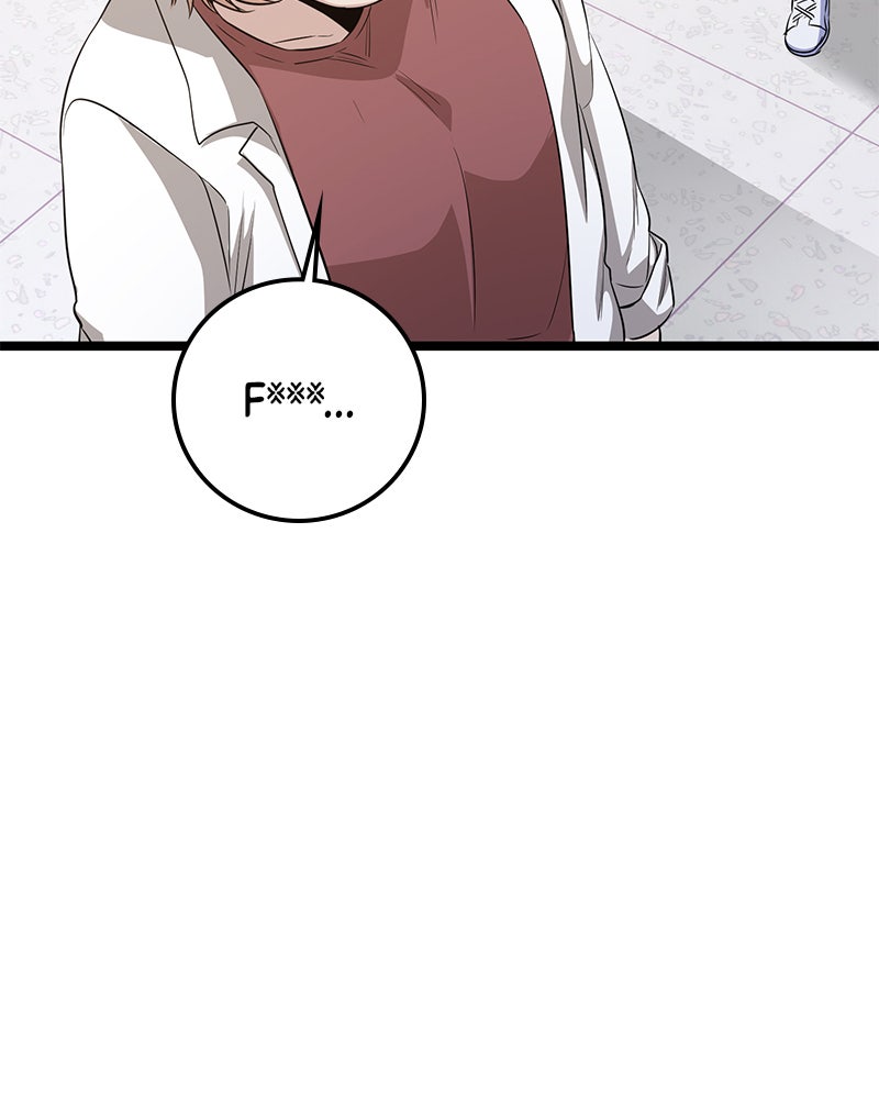 Read High School Queen Manga Online