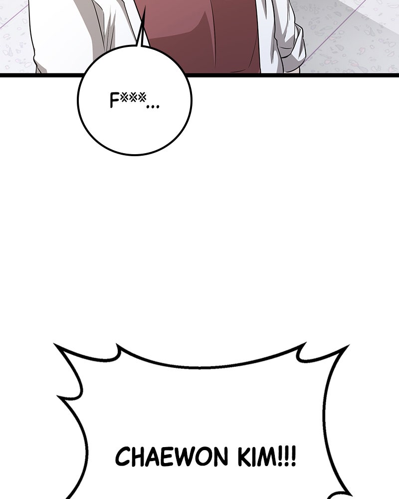 Read High School Queen Manga Online