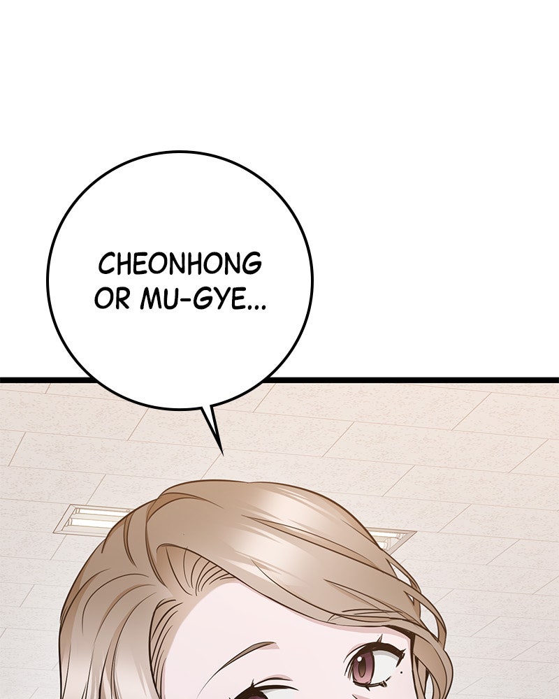 Read High School Queen Manga Online