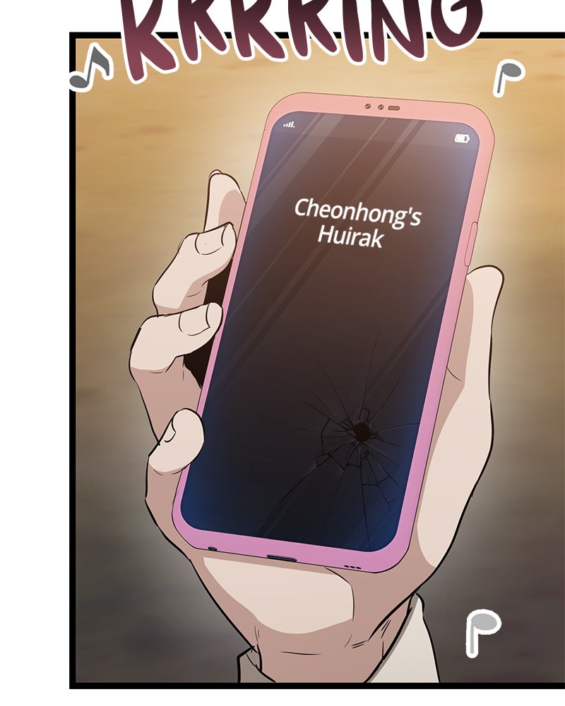 Read High School Queen Manga Online