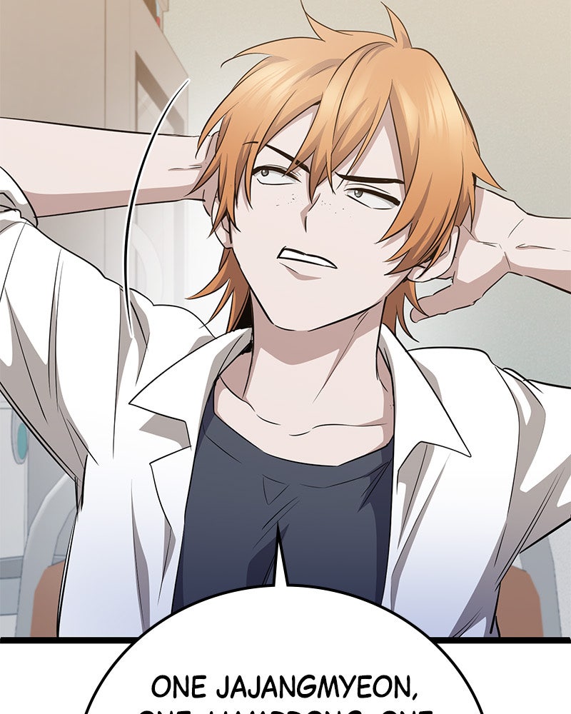 Read High School Queen Manga Online