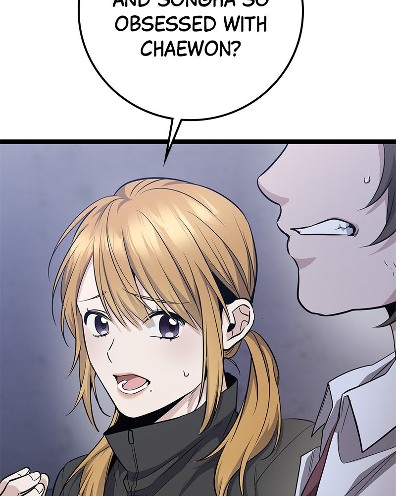 Read High School Queen Manga Online