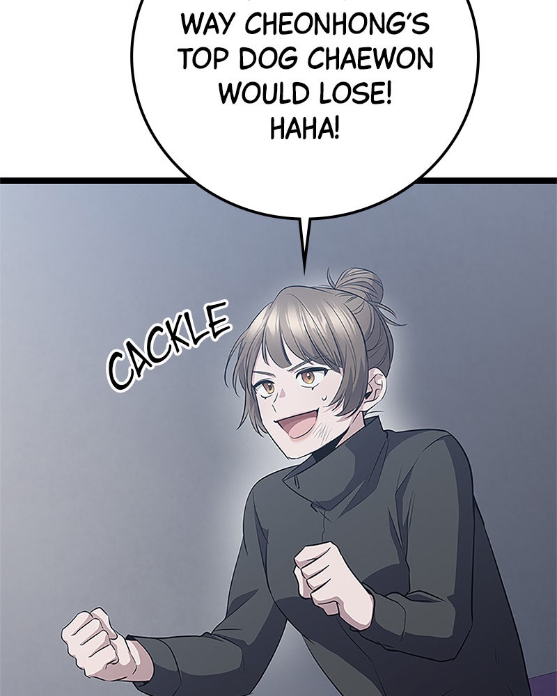 Read High School Queen Manga Online