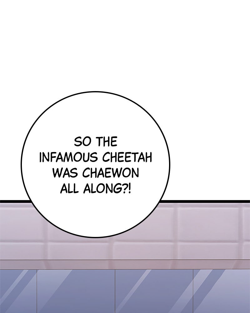 Read High School Queen Manga Online