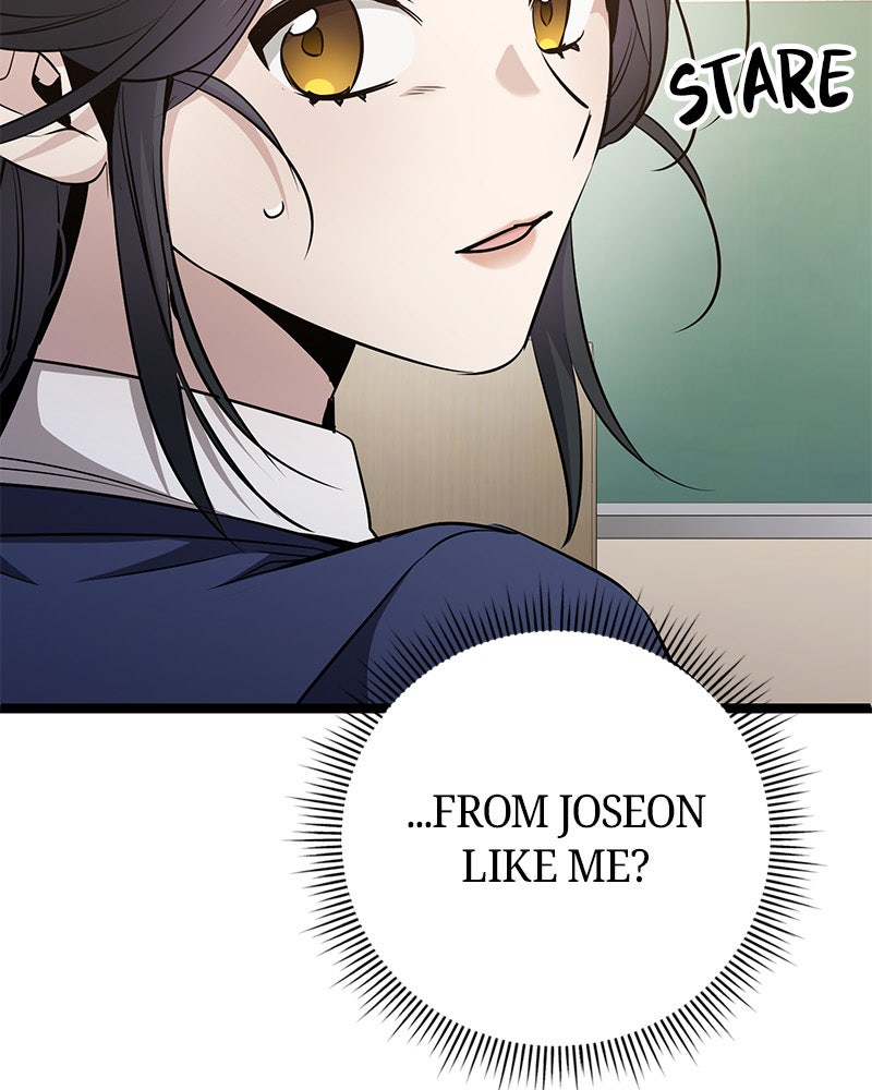 Read High School Queen Manga Online