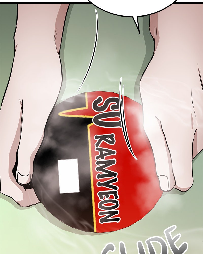 Read High School Queen Manga Online