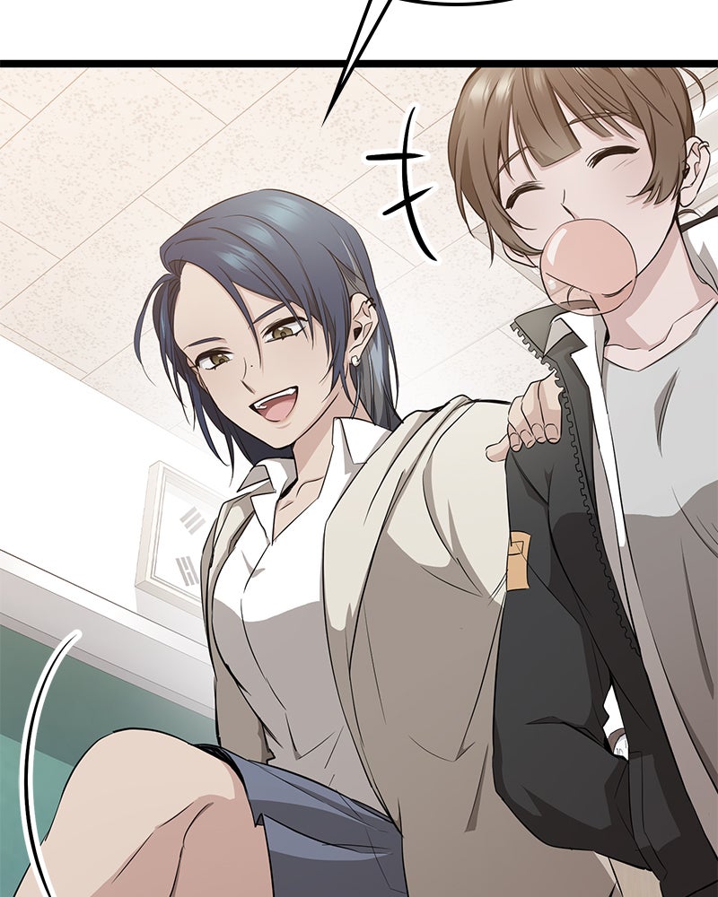 Read High School Queen Manga Online