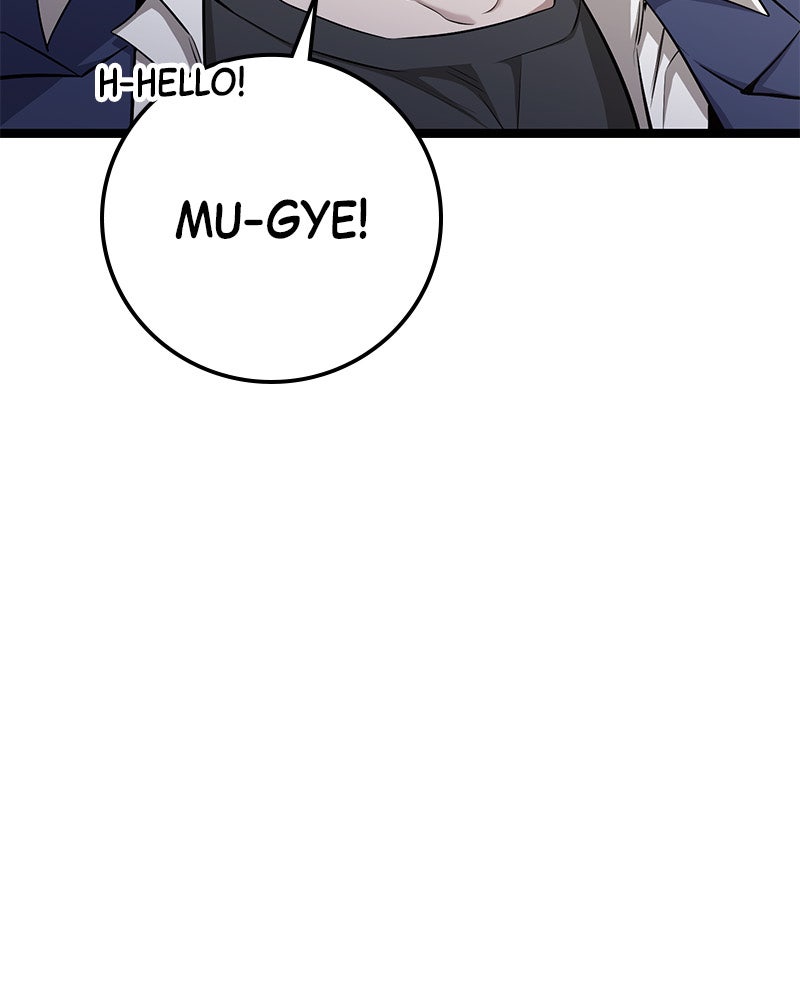 Read High School Queen Manga Online