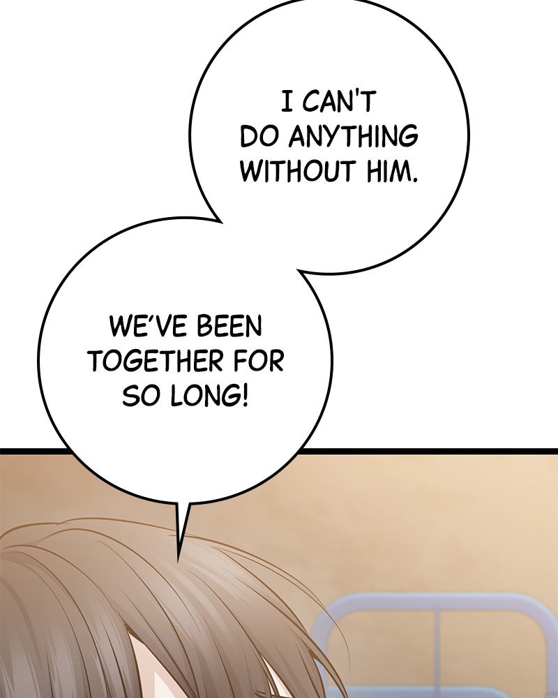 Read High School Queen Manga Online