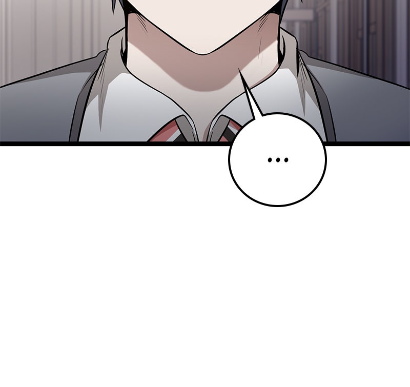 Read High School Queen Manga Online