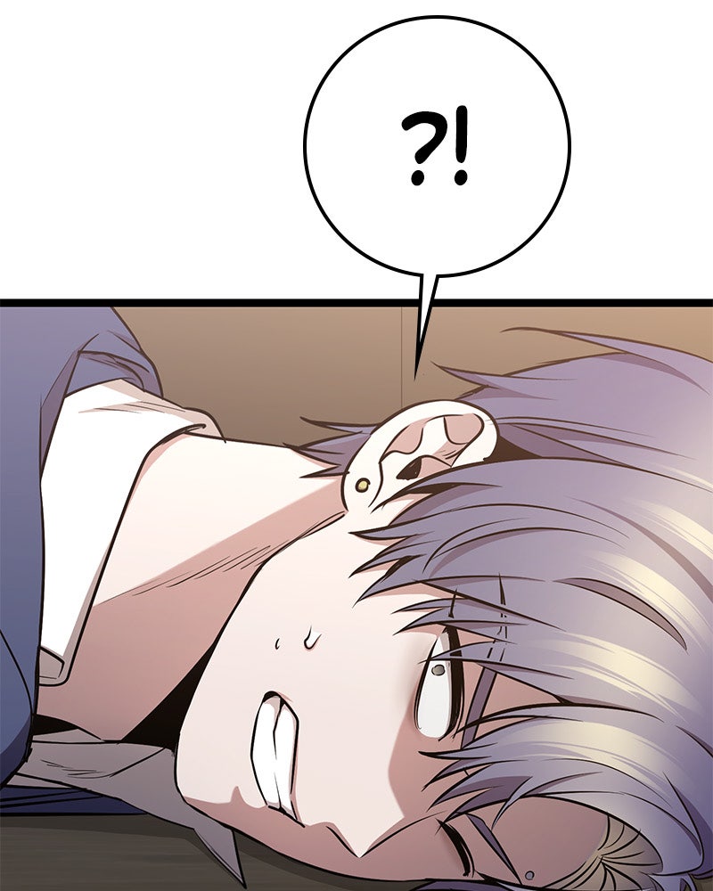 Read High School Queen Manga Online