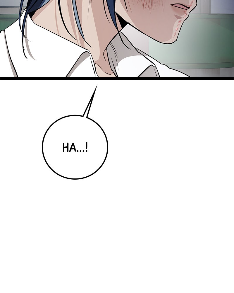 Read High School Queen Manga Online