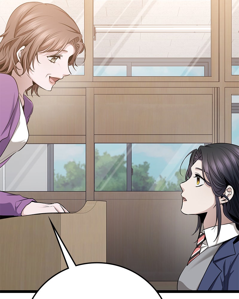 Read High School Queen Manga Online