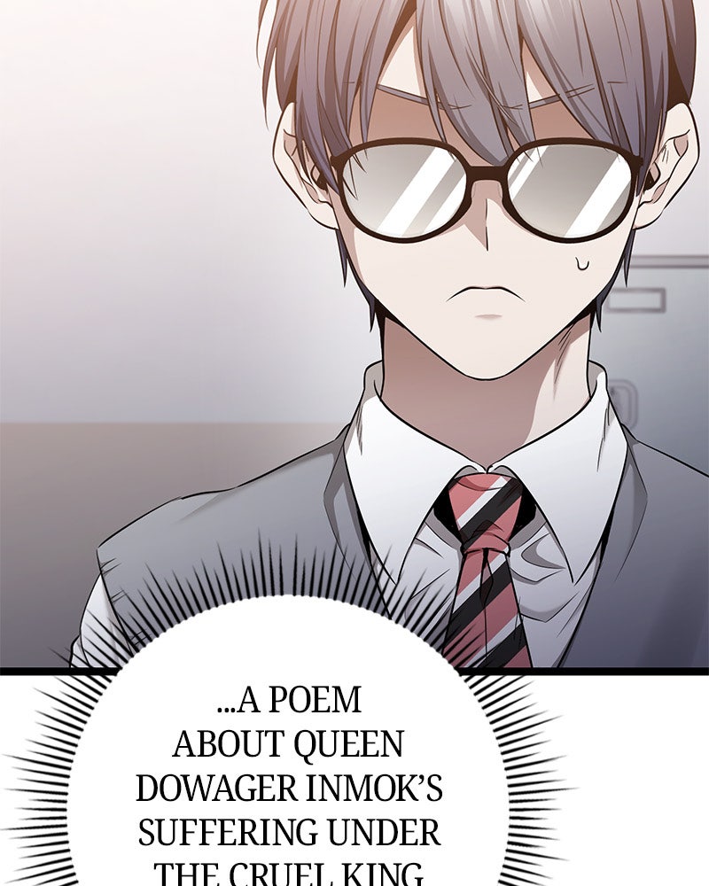 Read High School Queen Manga Online