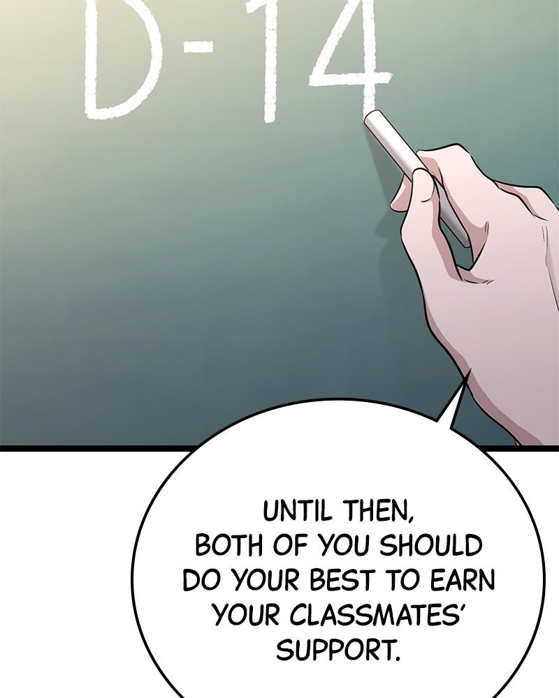 Read High School Queen Manga Online