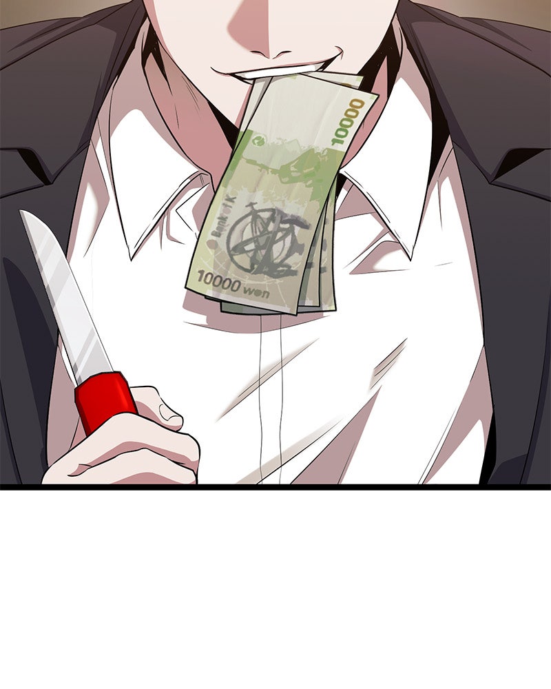 Read High School Queen Manga Online