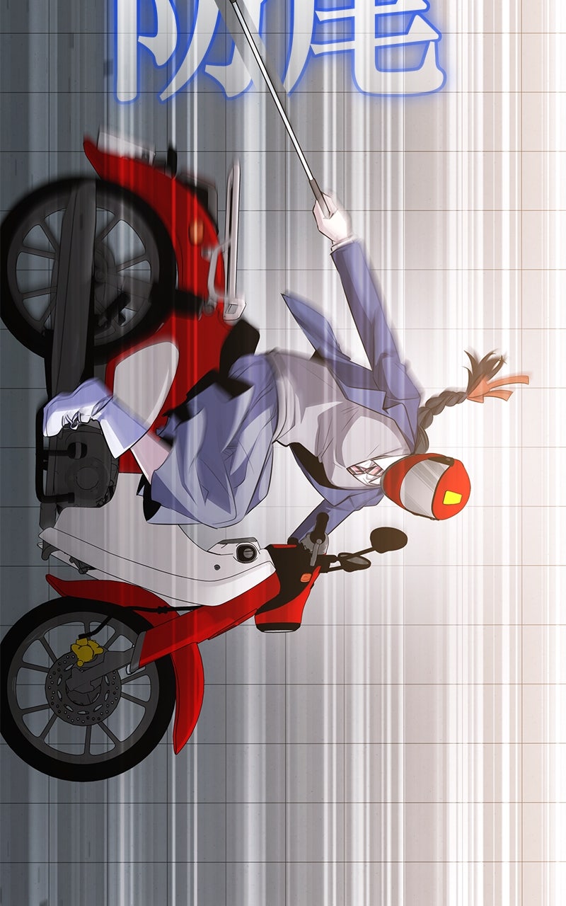 Read High School Queen Manga Online